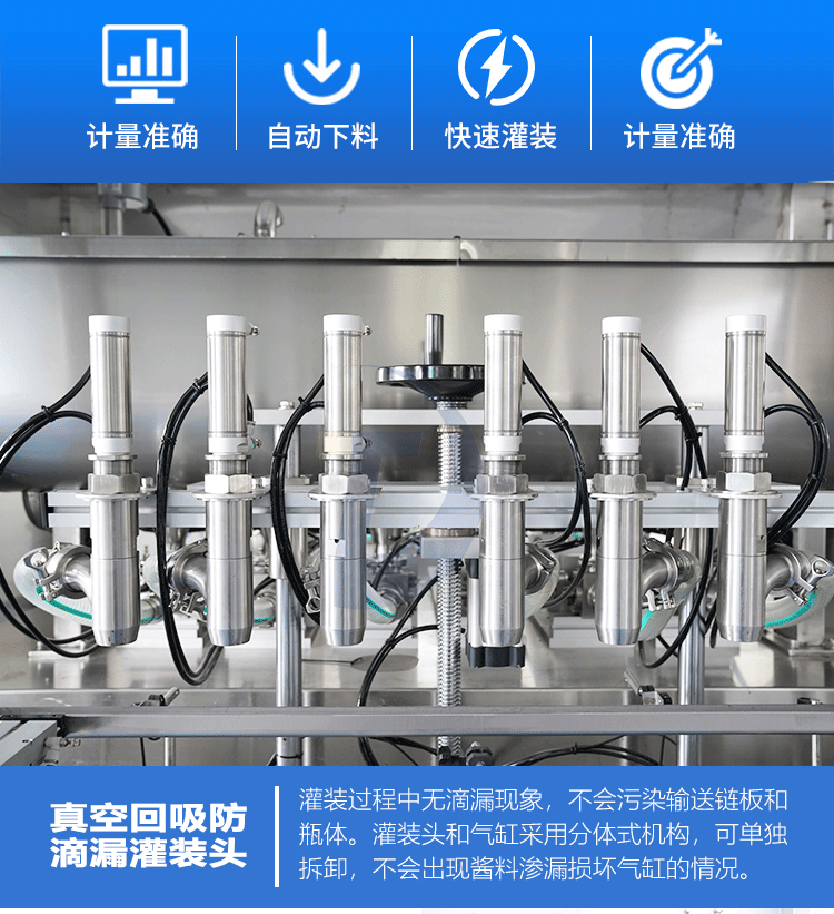 如何更換醬料灌裝機(jī)密封圈？