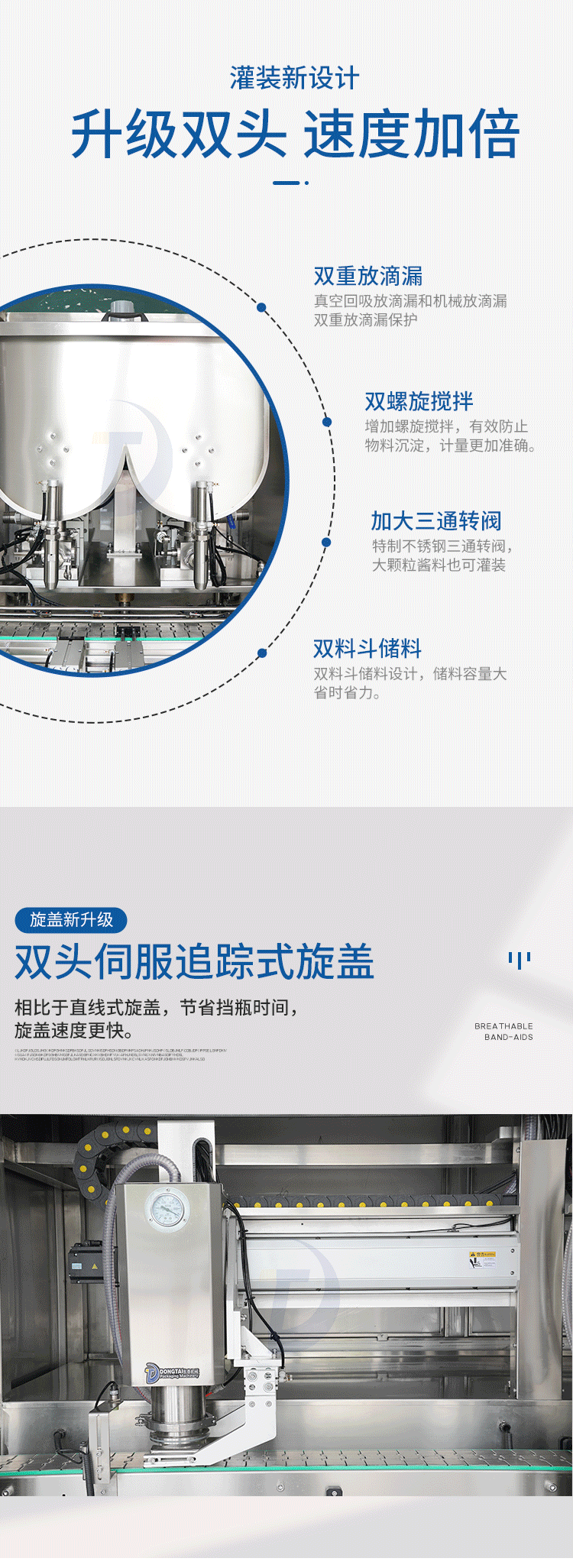 辣椒醬灌裝機生產線價格五花八門，需要多少錢？