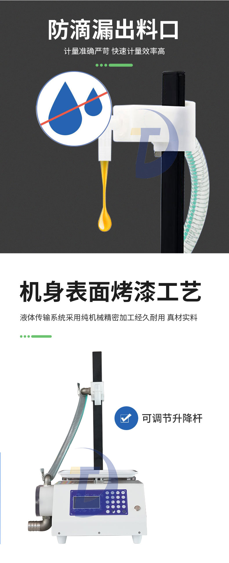 蜂蜜灌裝機(jī)五花八門該如何選擇？